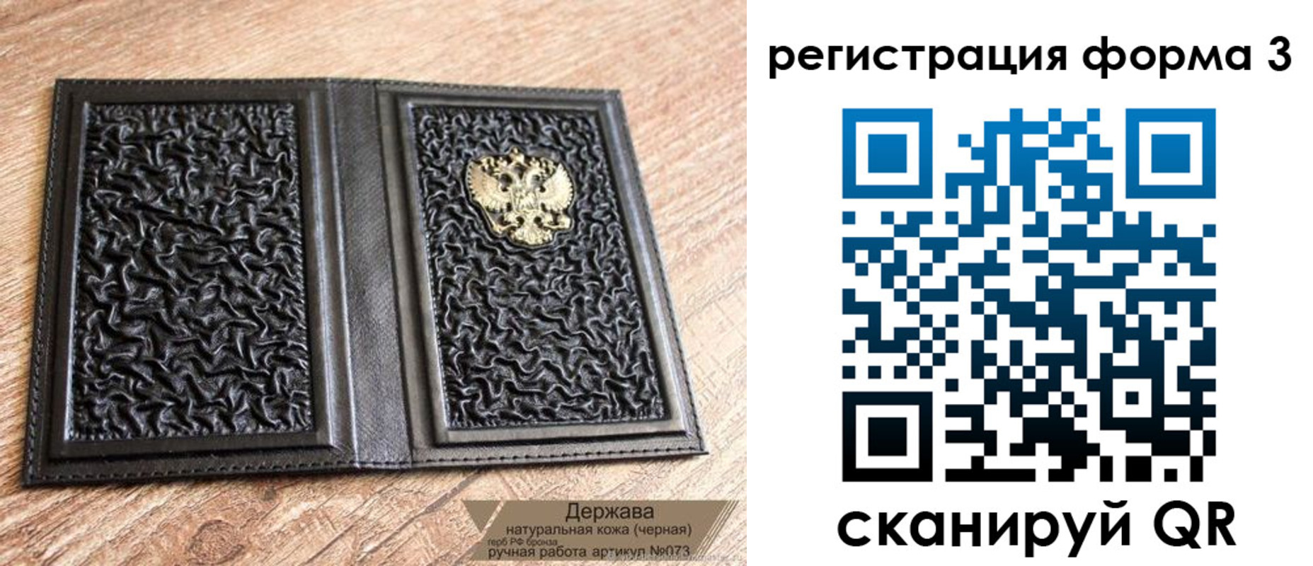 временная регистрация собственник в Суздали