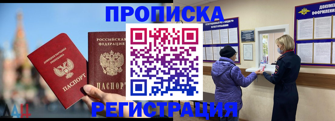 миграционный учет в Суздали