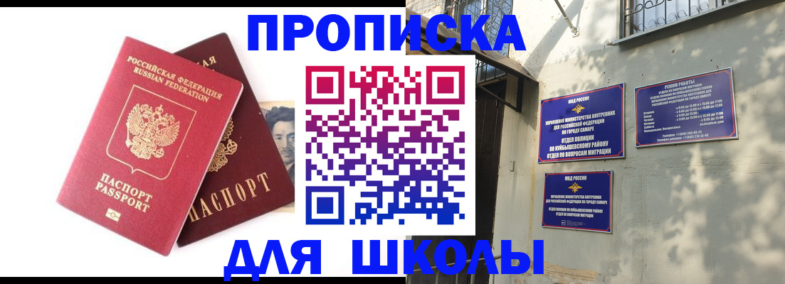 прописка регистрация в Суздали