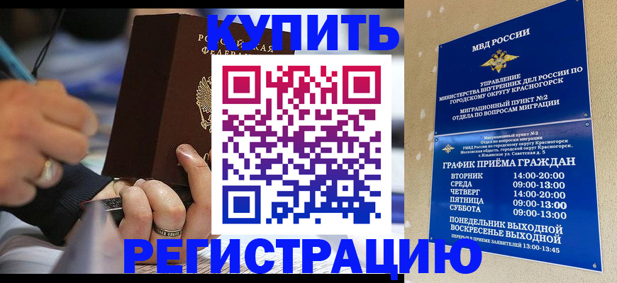 регистрация для школы в Суздали