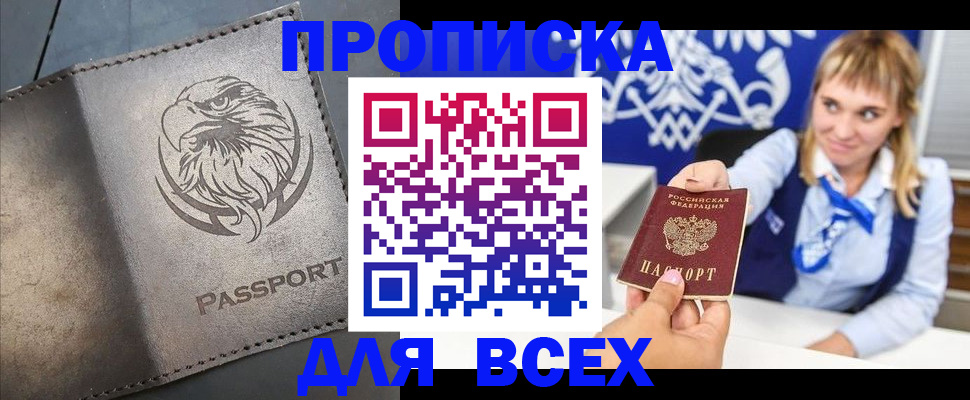 регистрация для школы в Суздали