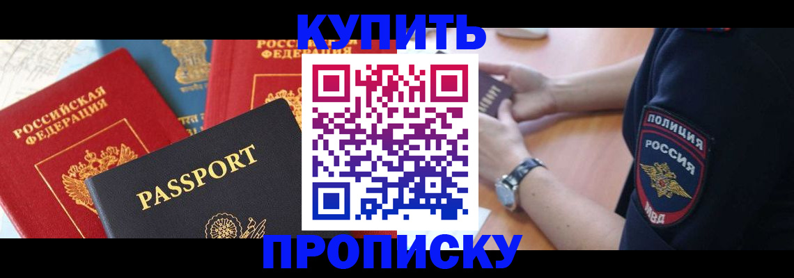 прописка поиск в Суздали