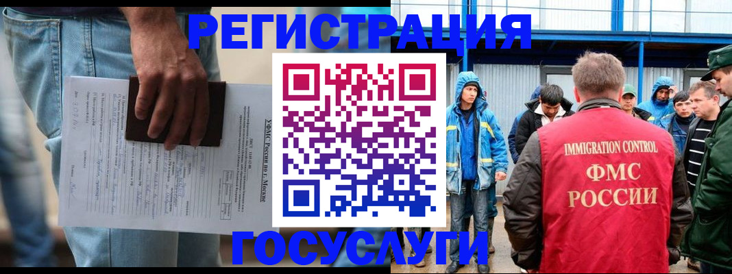 временная регистрация законно в Суздали